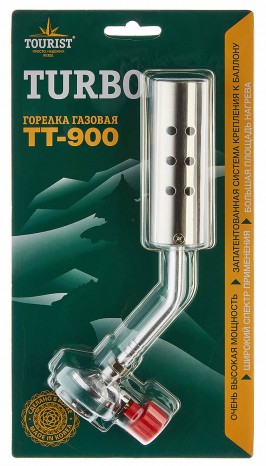 Горелка газовая TURBO с системой подогрева газа (Турист)