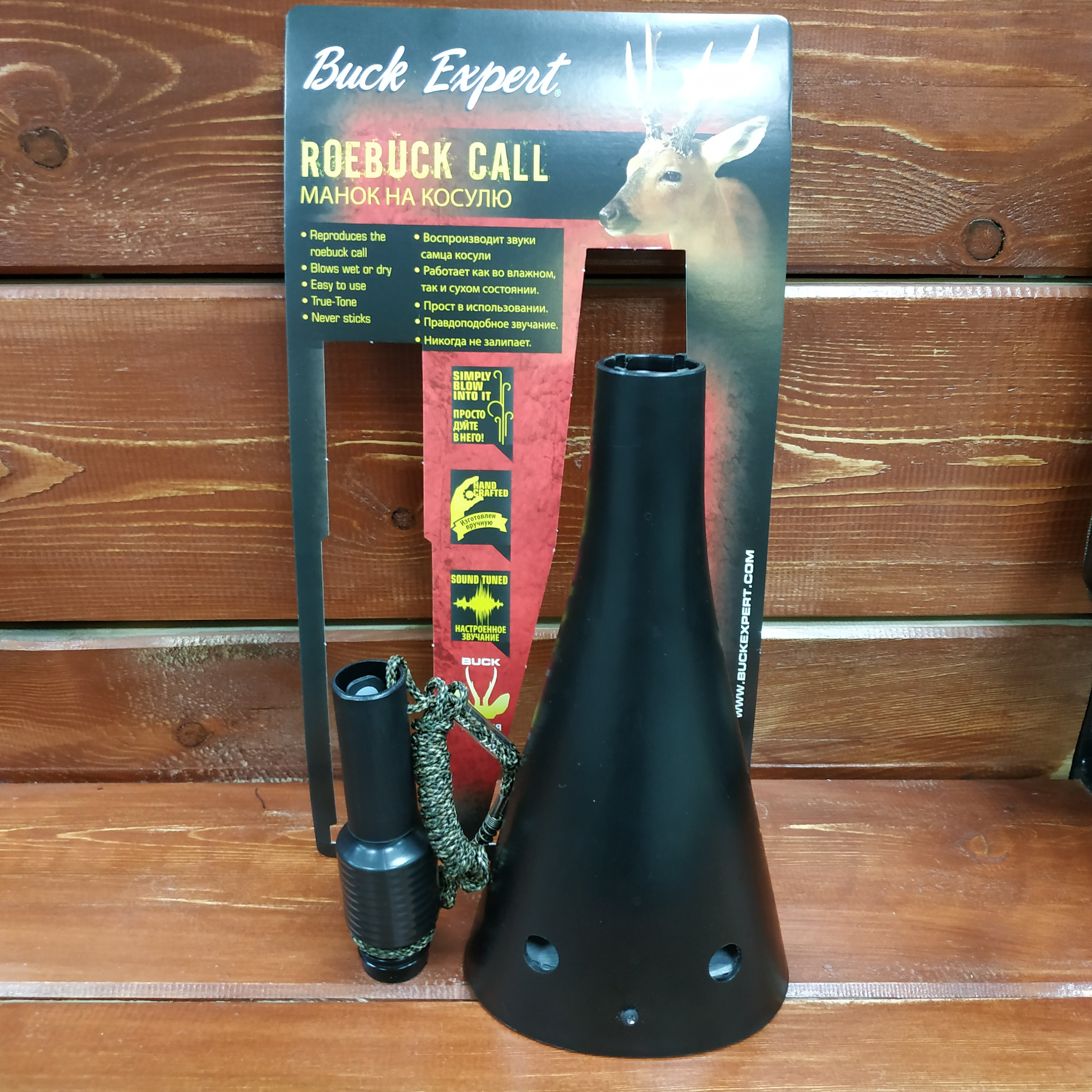 Манок на косулю (крик самца)